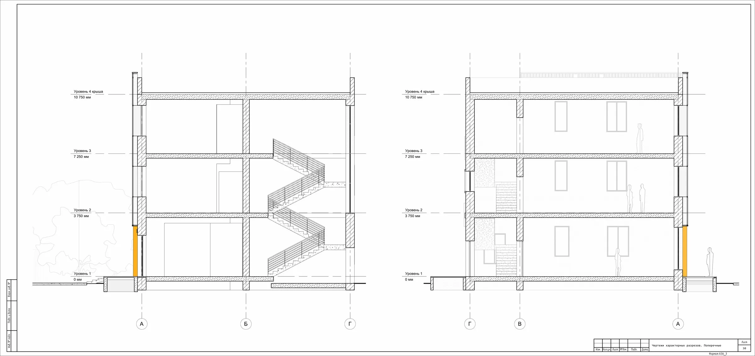 Архитектурный разрез здания
